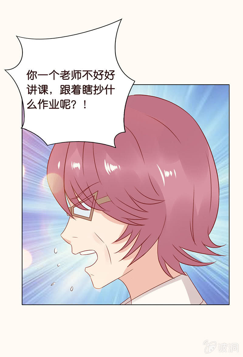 午后的授棋(1/2)-第88话