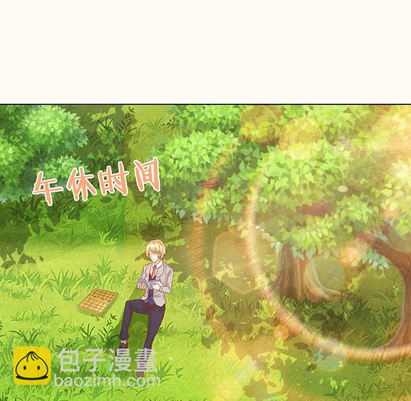 午后的授棋(1/2)-第88话