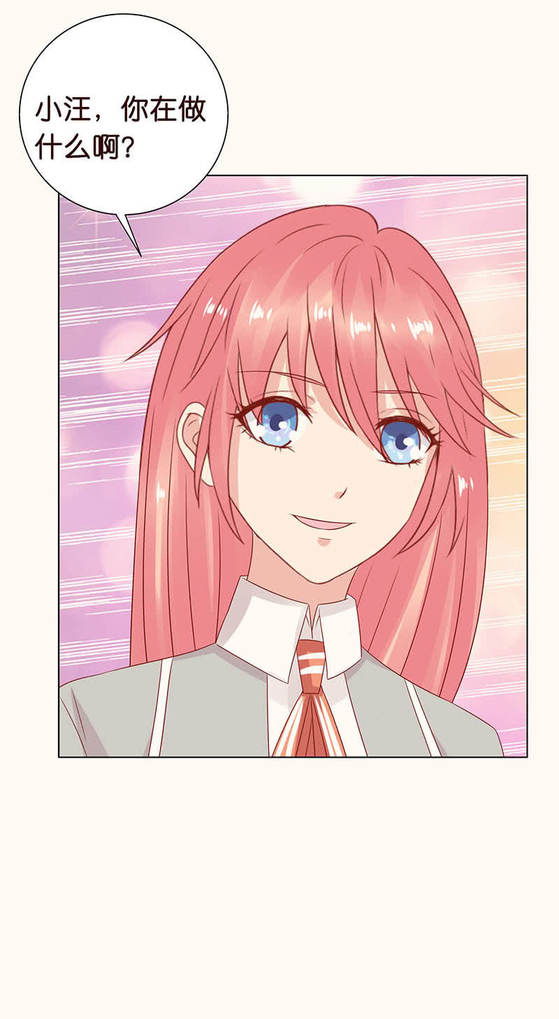 午后的授棋(1/2)-第88话