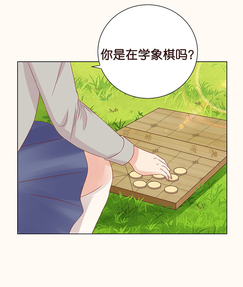 午后的授棋(1/2)-第88话