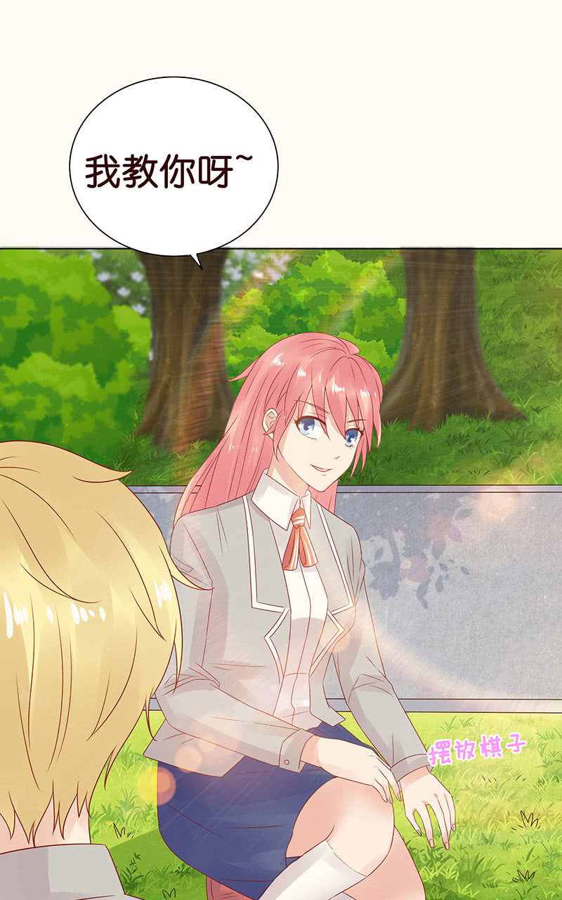 午后的授棋(1/2)-第88话