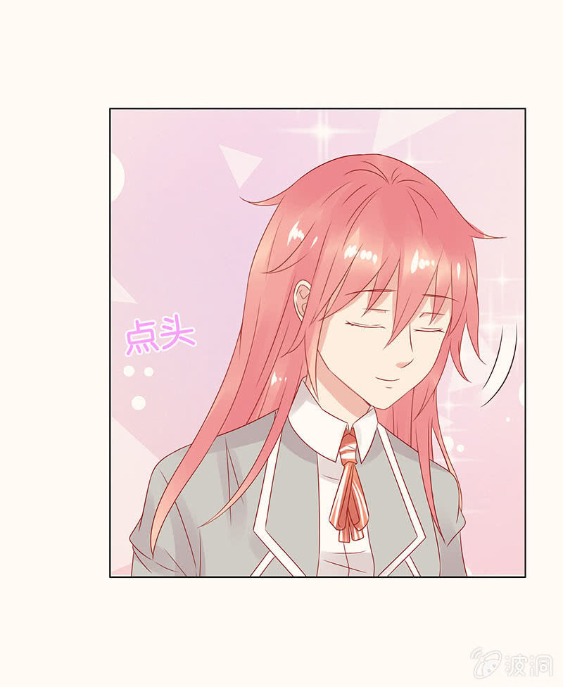 午后的授棋(1/2)-第88话