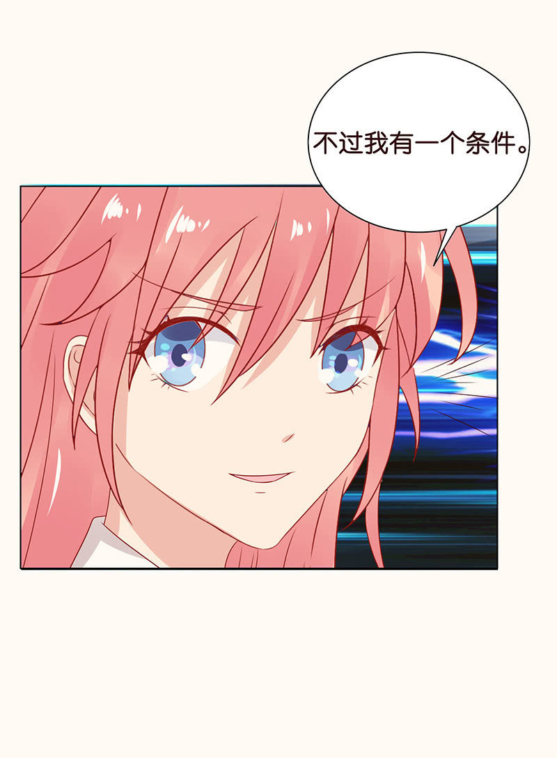 午后的授棋(1/2)-第88话