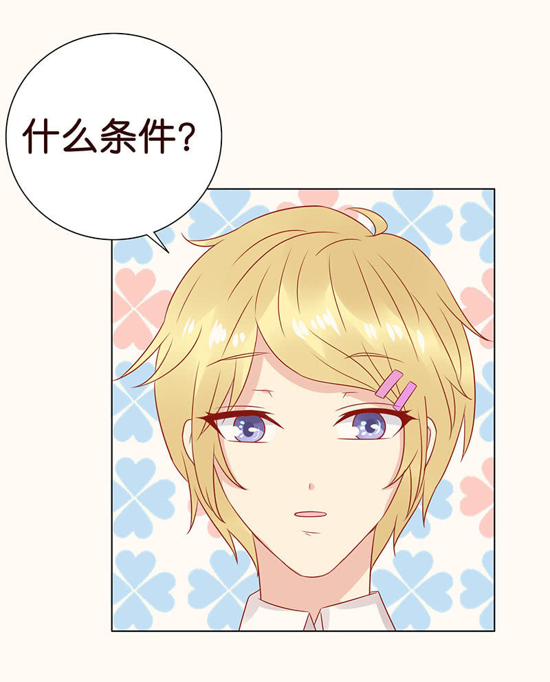 午后的授棋(1/2)-第88话