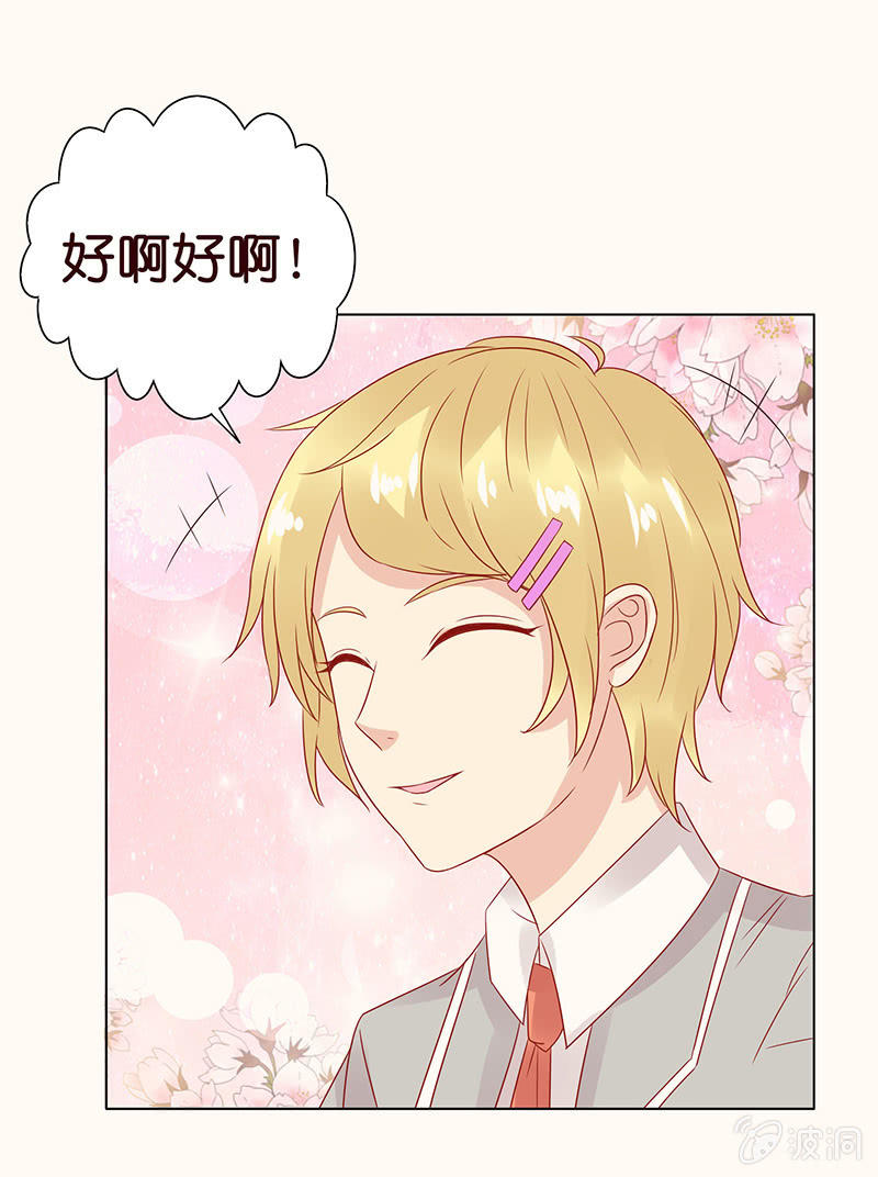 午后的授棋(1/2)-第88话