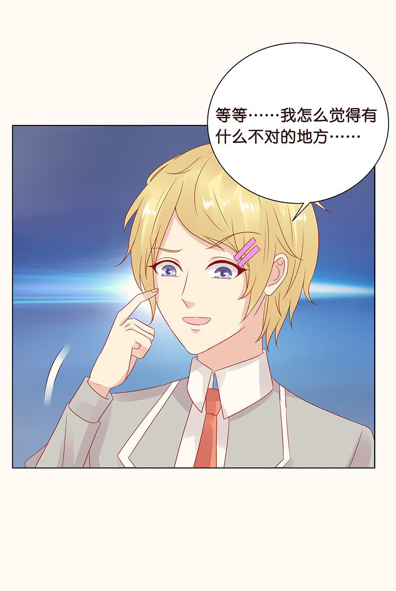 午后的授棋(1/2)-第88话