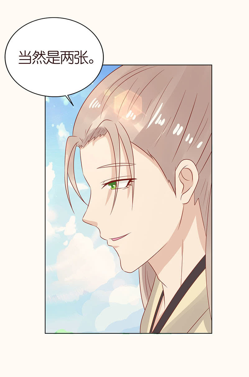 零距离接触-第90话