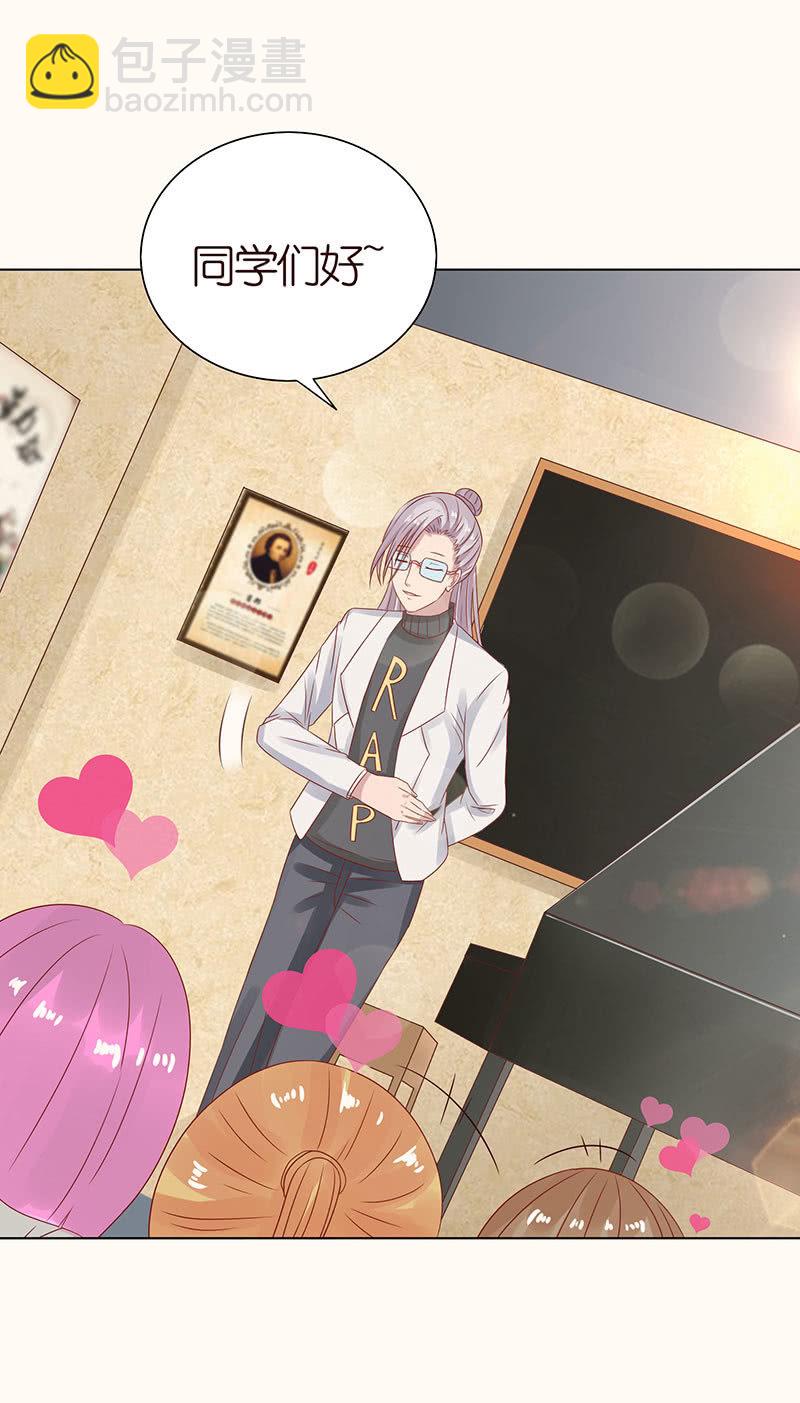 零距离接触-第90话