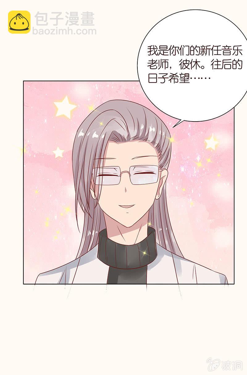 零距离接触-第90话