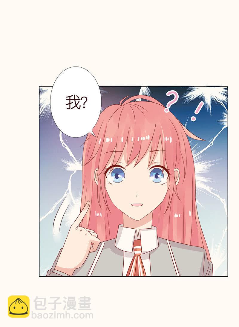 零距离接触-第90话