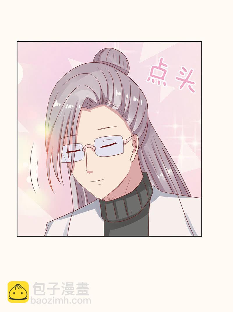 零距离接触-第90话