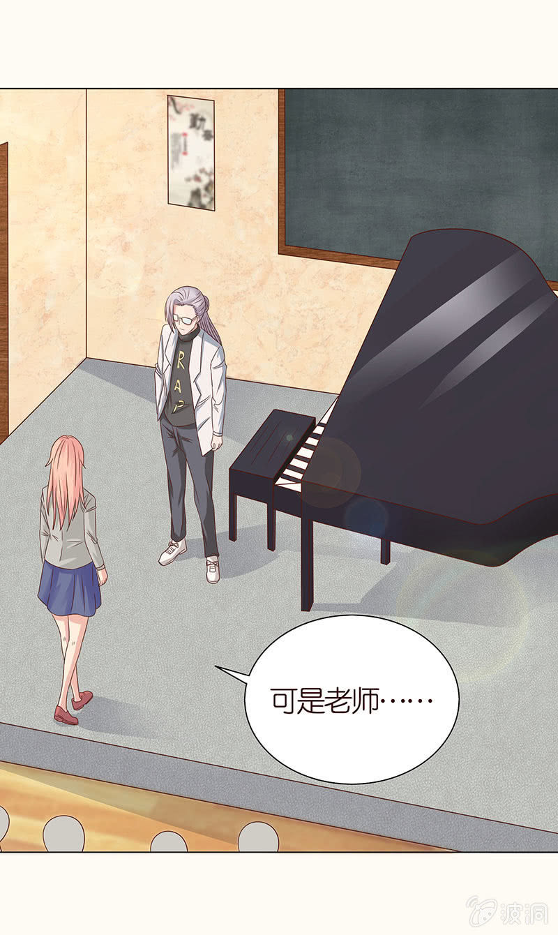 零距离接触-第90话