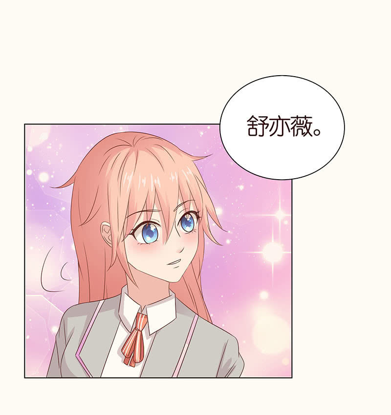 零距离接触-第90话