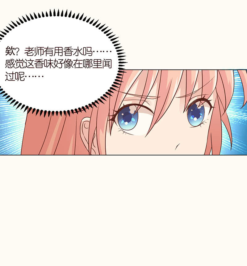 零距离接触-第90话