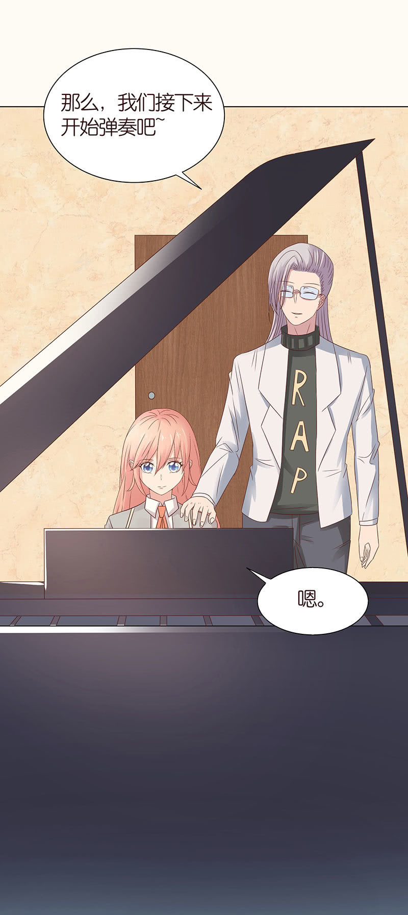 零距离接触-第90话