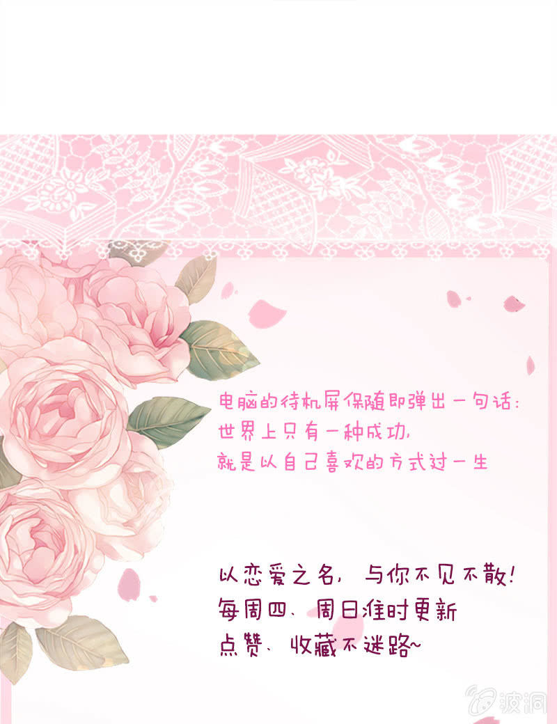 零距离接触-第90话