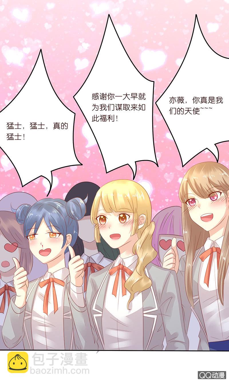 突来的寒意(1/2)-第10话