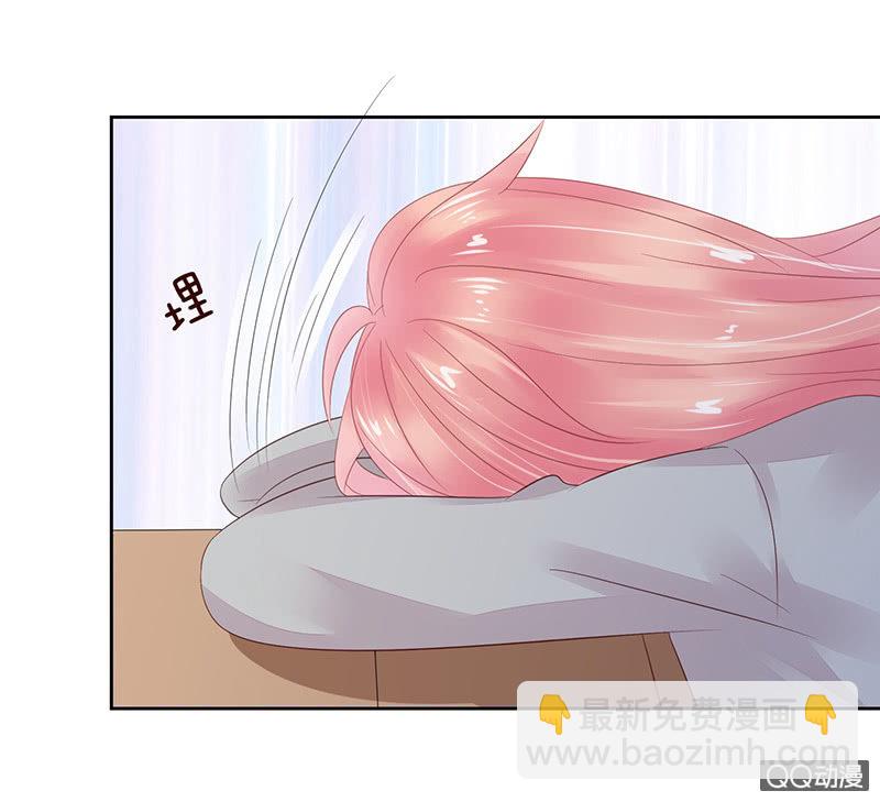 突来的寒意(1/2)-第10话