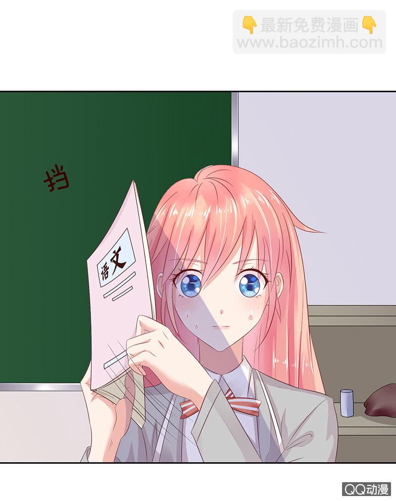 突来的寒意(1/2)-第10话