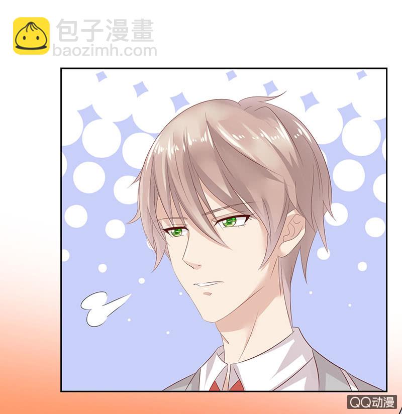 突来的寒意(1/2)-第10话