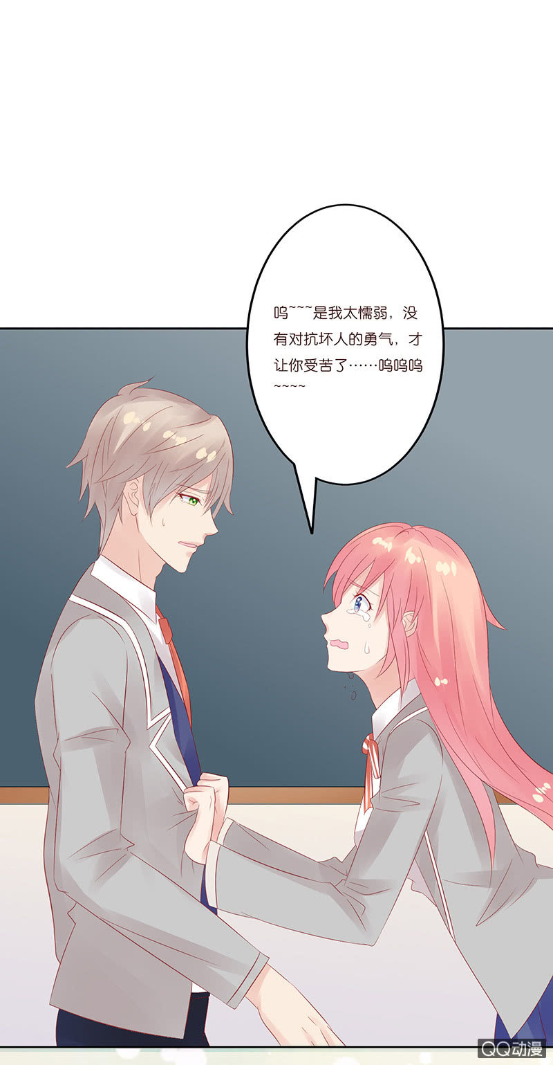 突来的寒意(1/2)-第10话