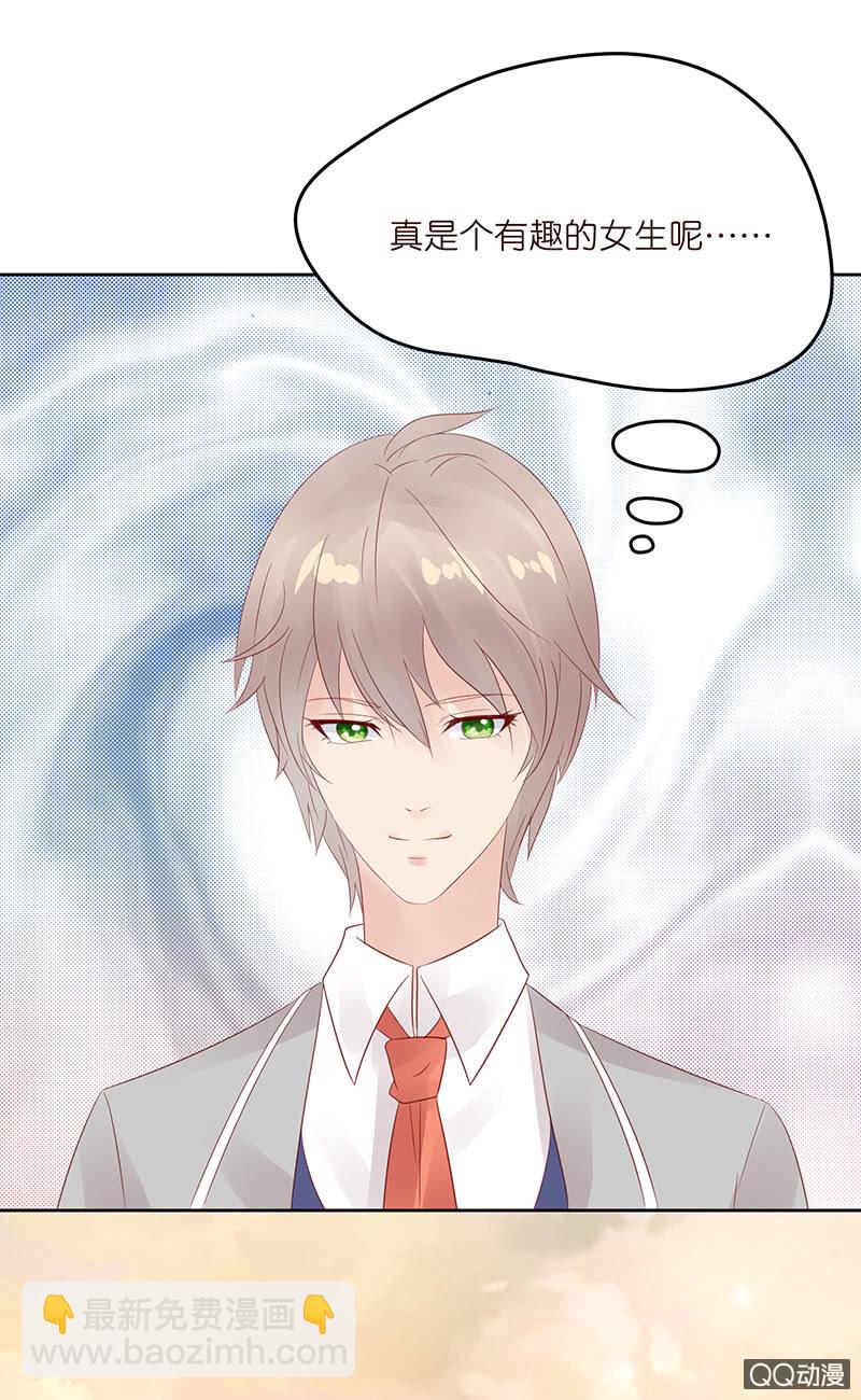 突来的寒意(1/2)-第10话