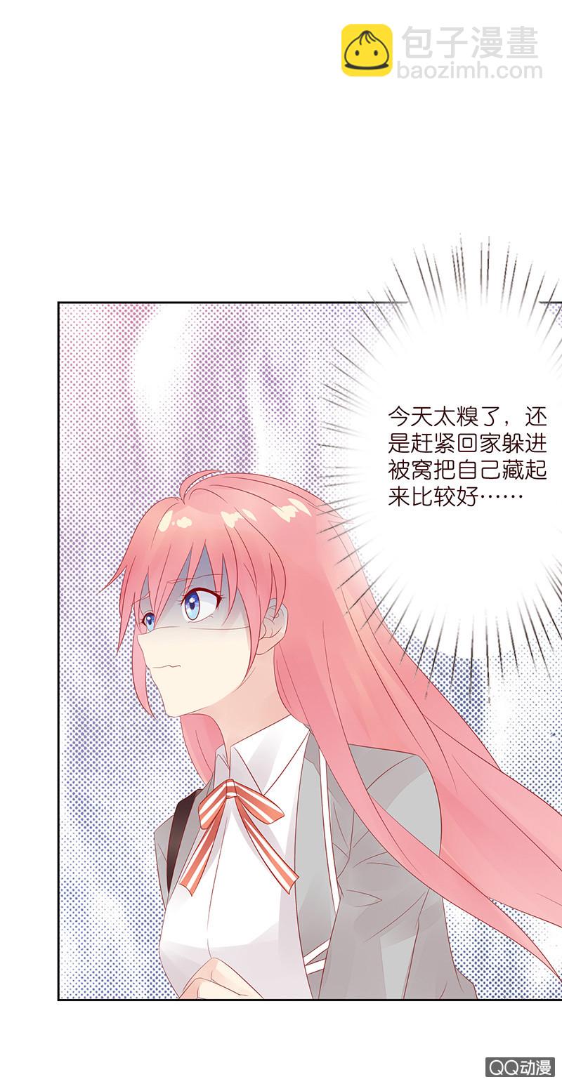 突来的寒意(1/2)-第10话