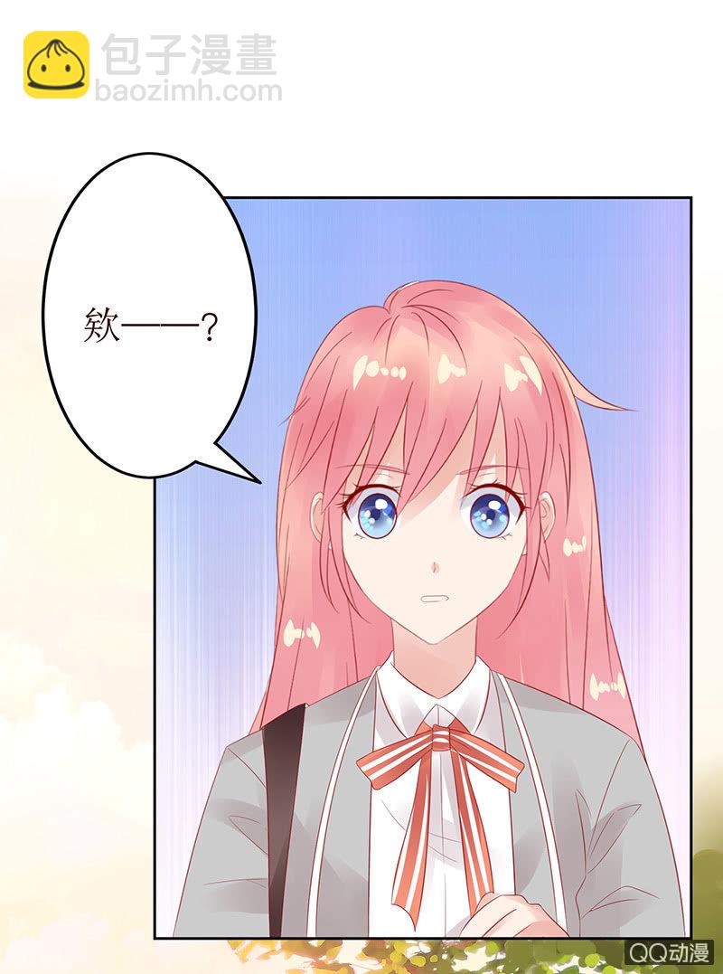 突来的寒意(1/2)-第10话