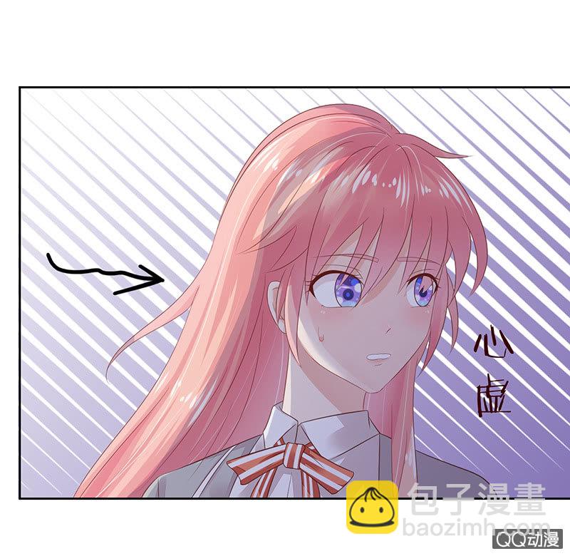 突来的寒意(1/2)-第10话