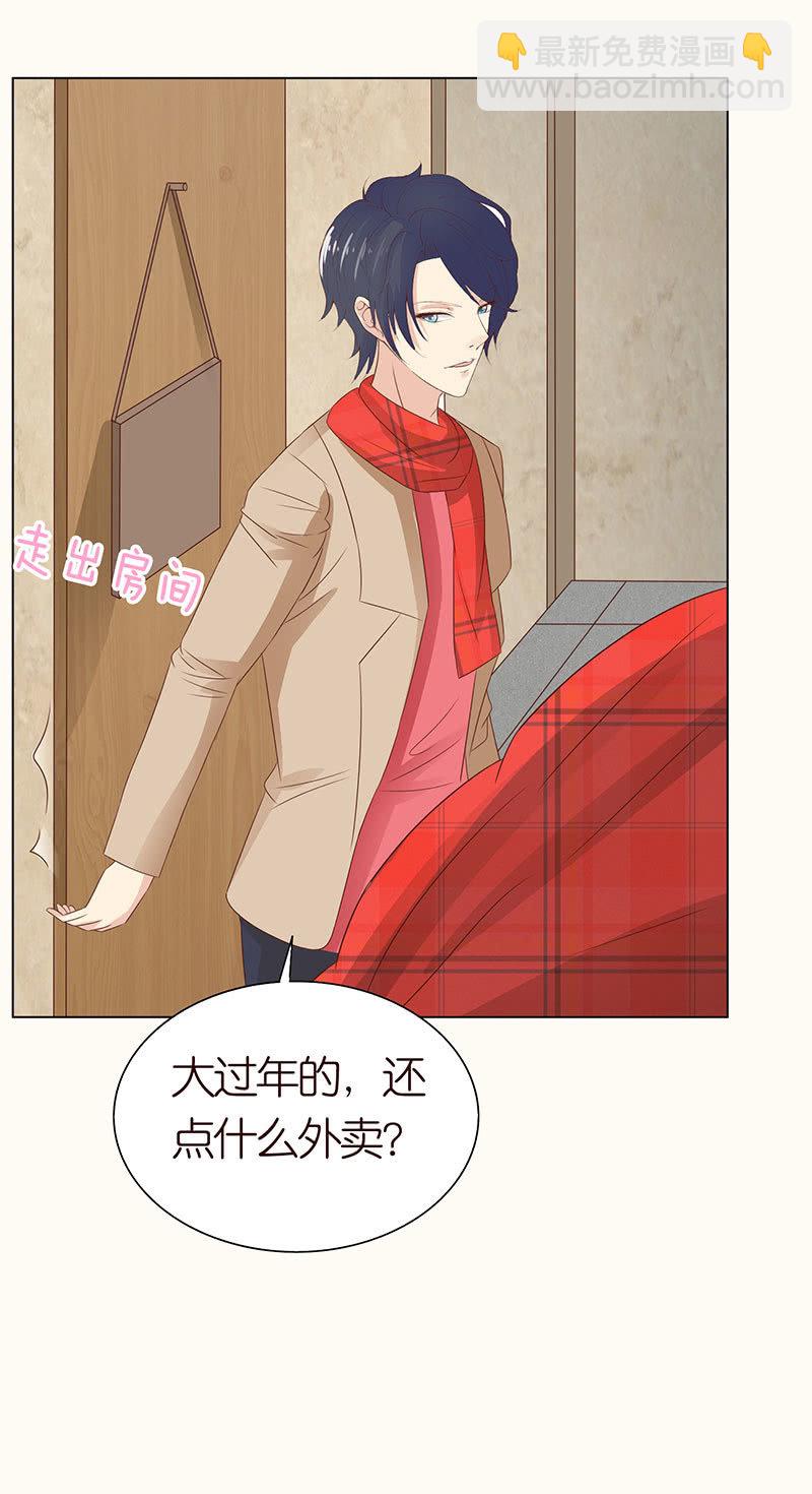 春节特别篇(1/2)-第92话