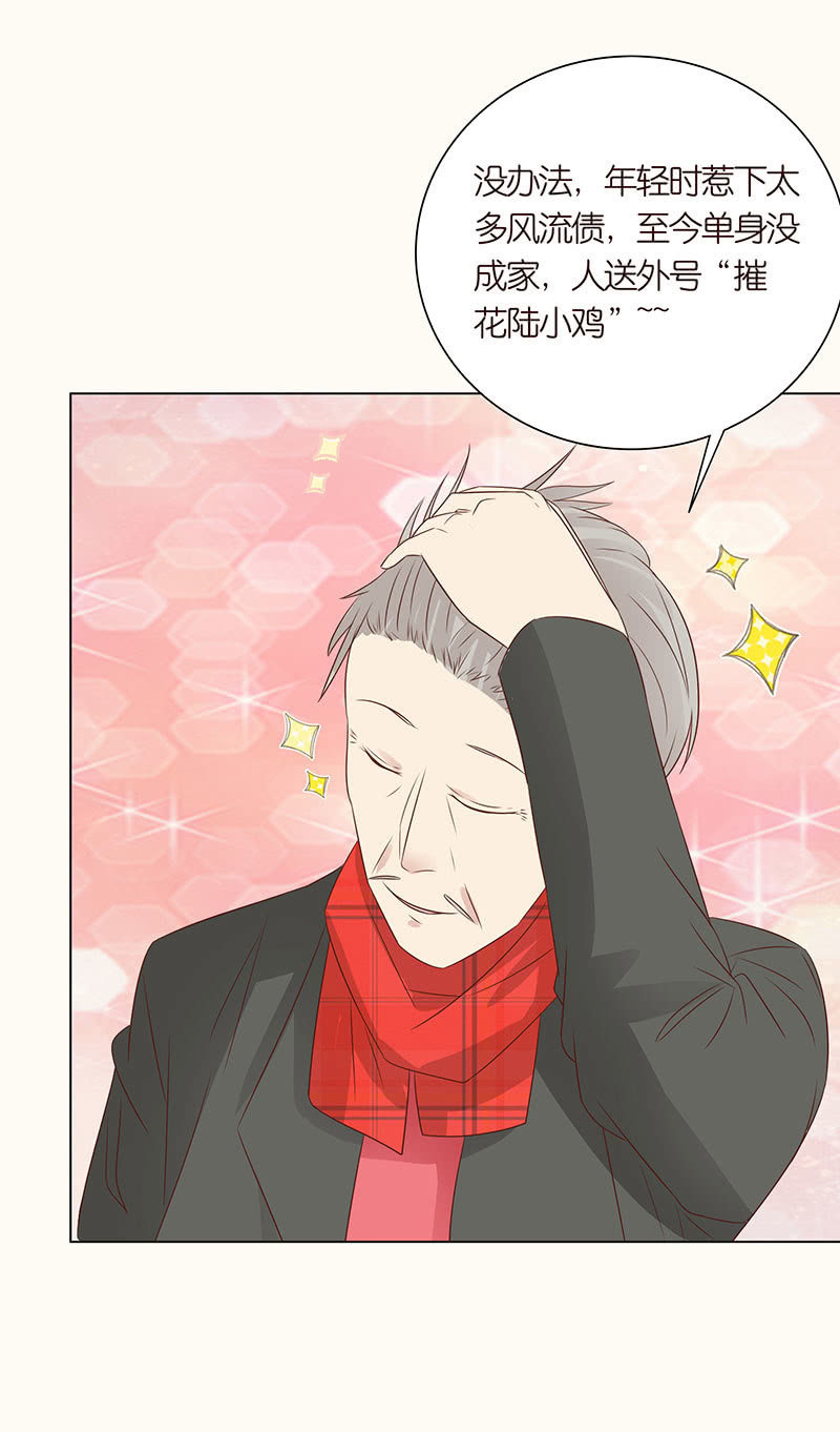 春节特别篇(1/2)-第92话