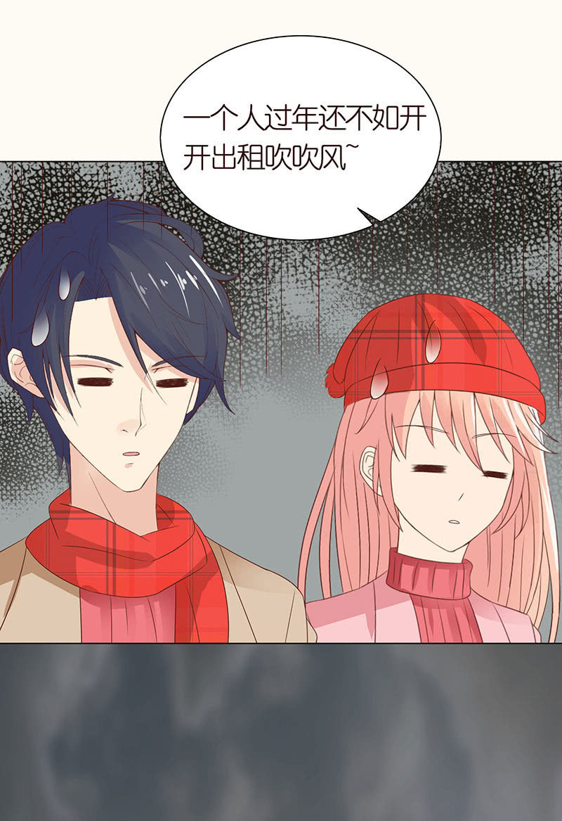 春节特别篇(1/2)-第92话