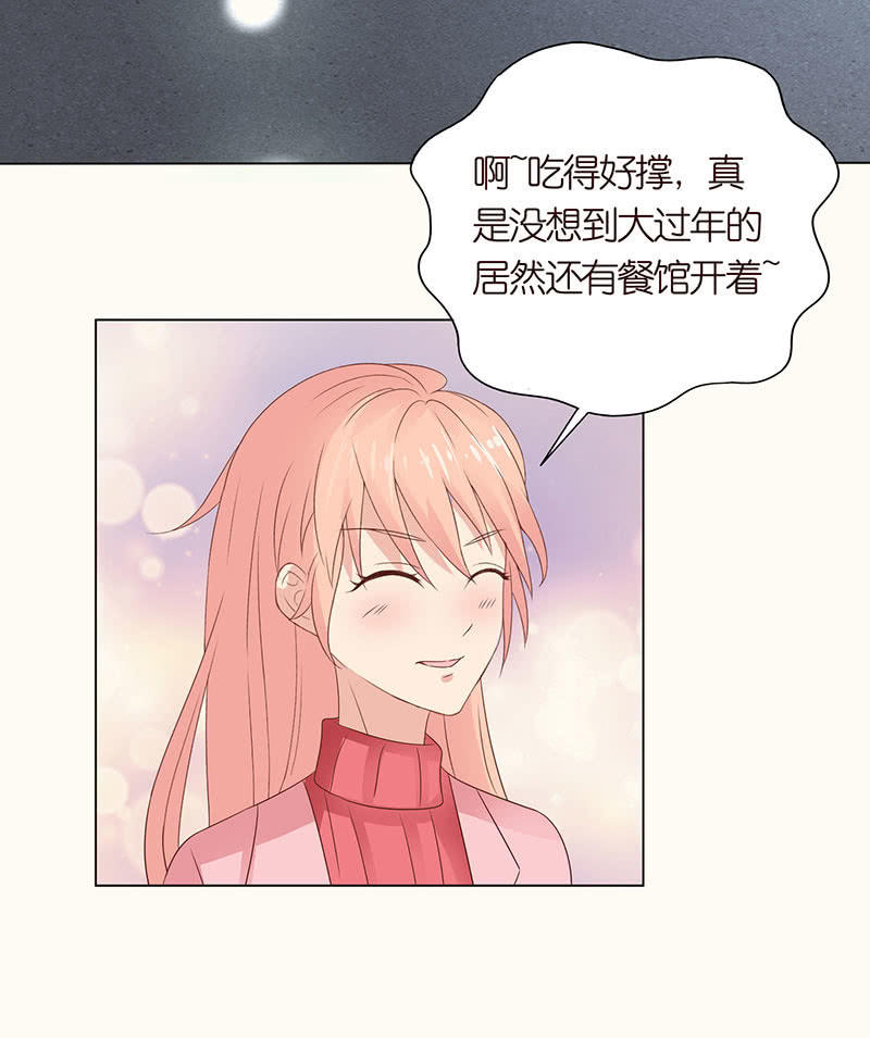 春节特别篇(1/2)-第92话