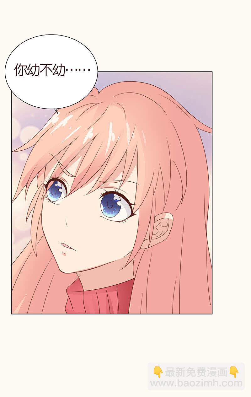 春节特别篇(1/2)-第92话