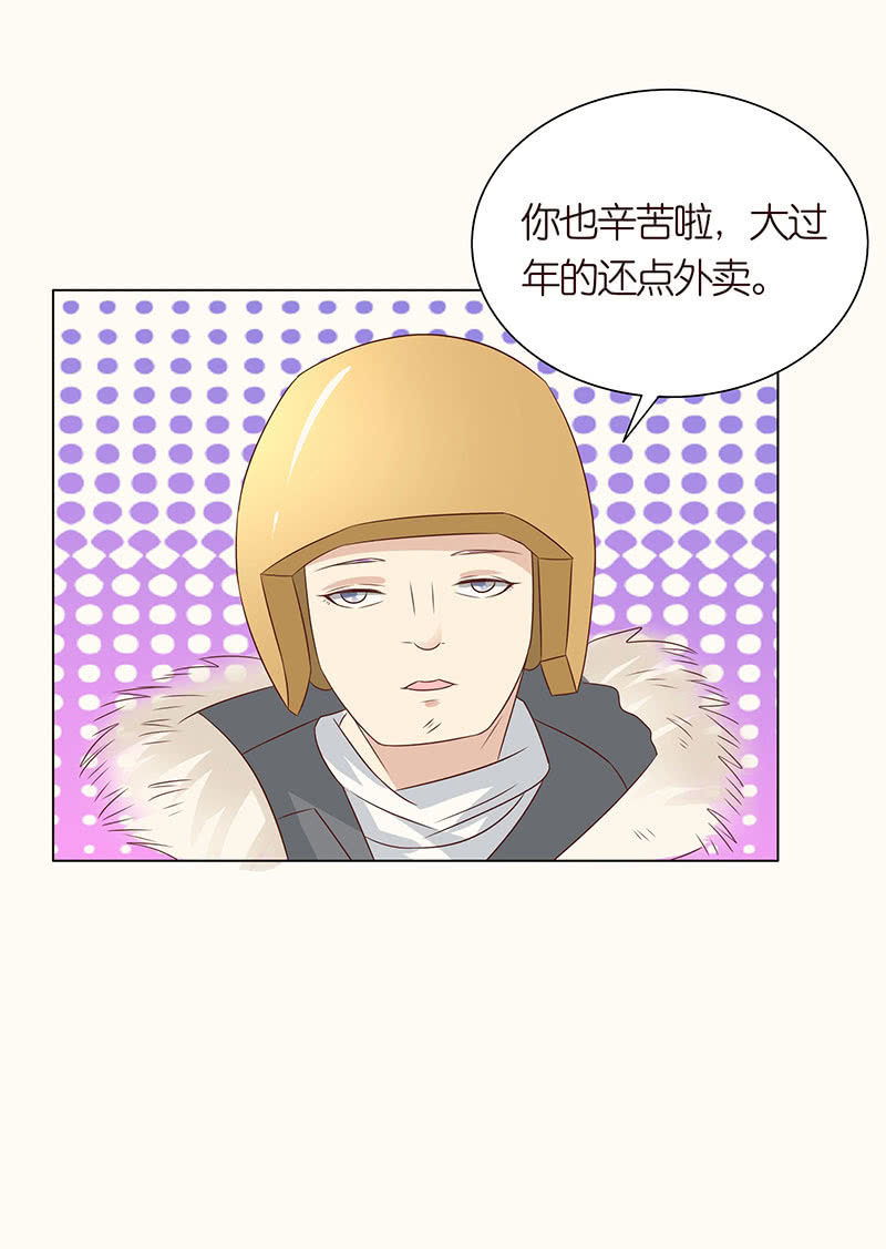 春节特别篇(1/2)-第92话