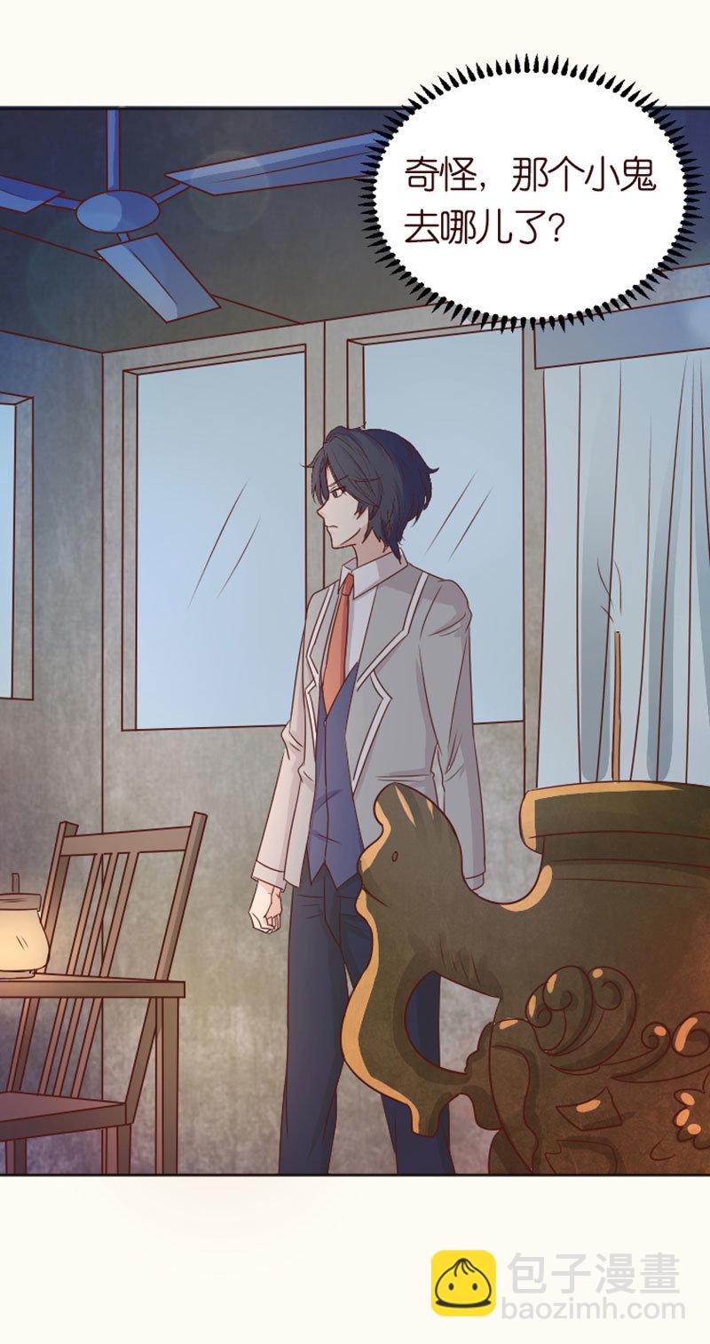 迷失的路口(1/2)-第94话