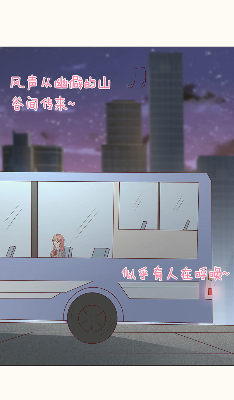 迷失的路口(1/2)-第94话