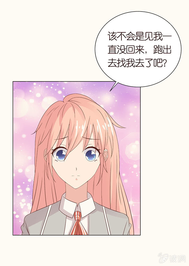 午夜的铃声(1/2)-第96话