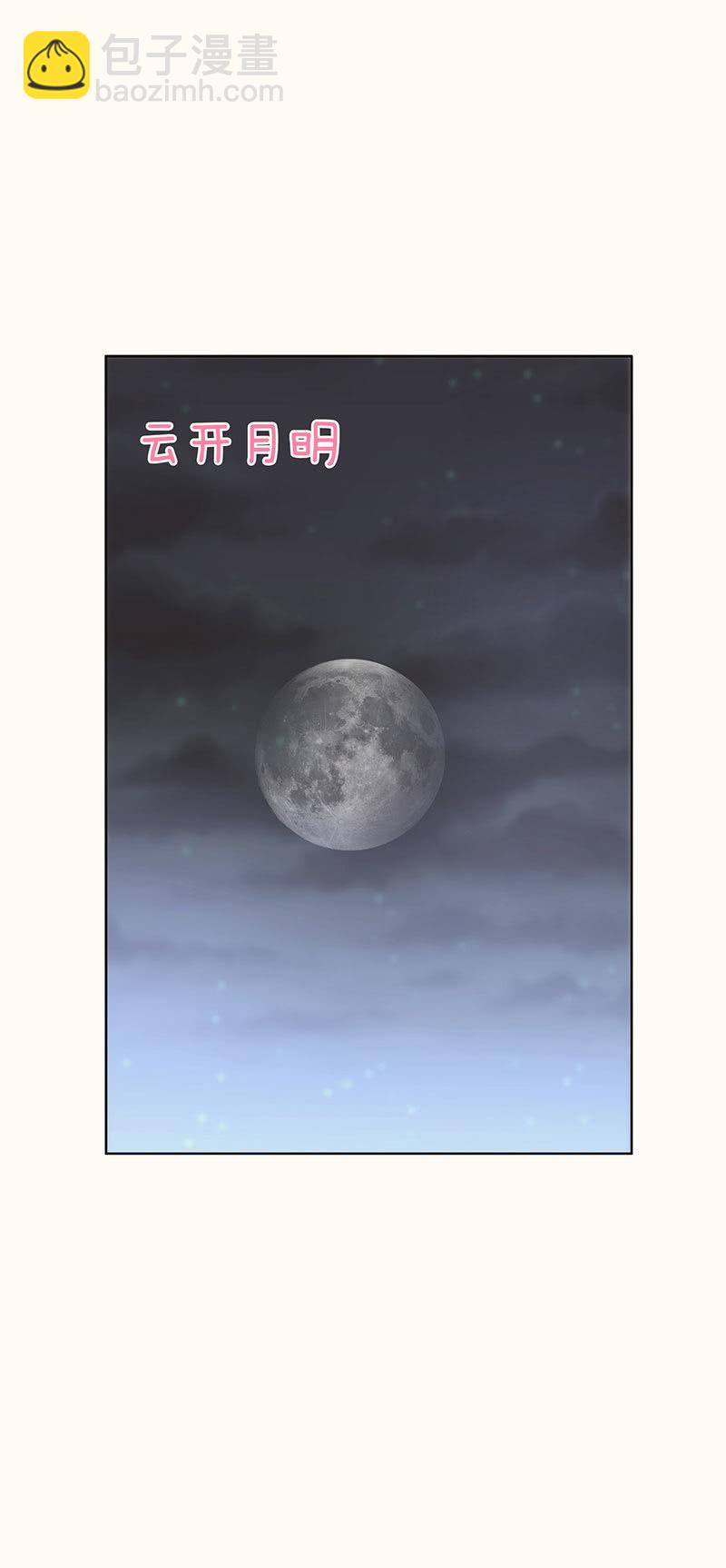 午夜的铃声(1/2)-第96话