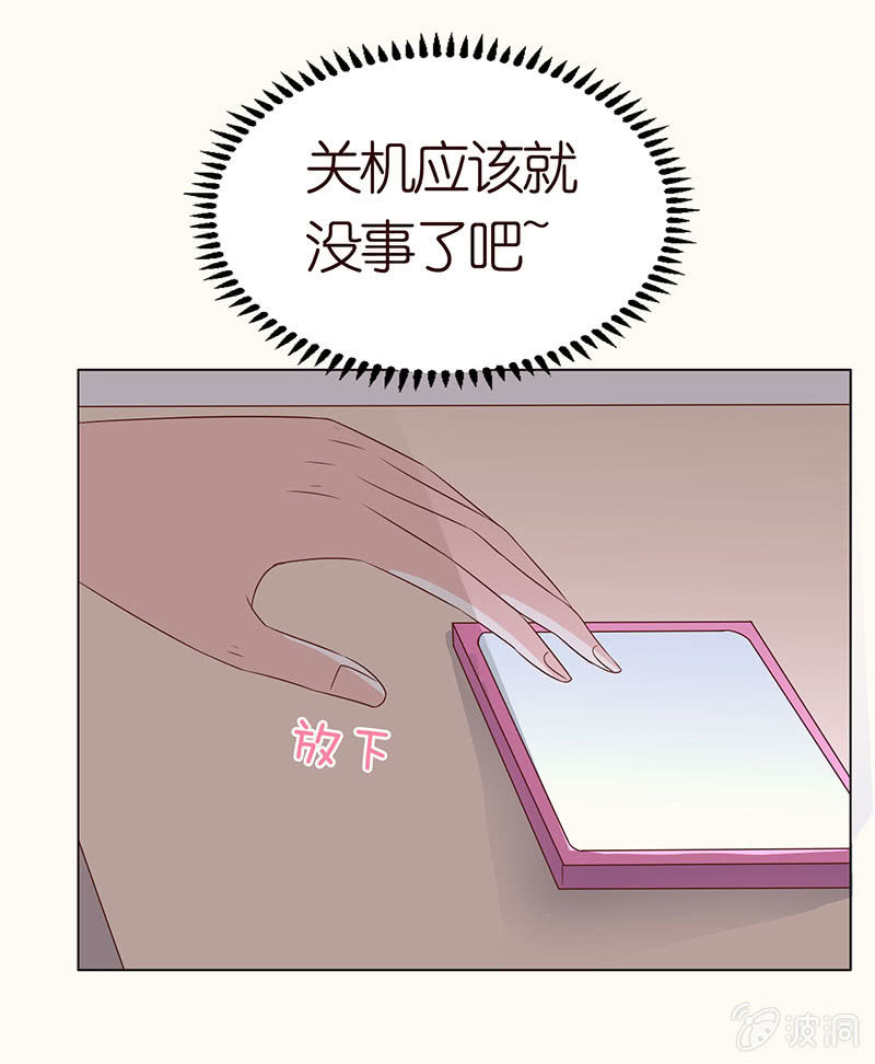 午夜的铃声(1/2)-第96话