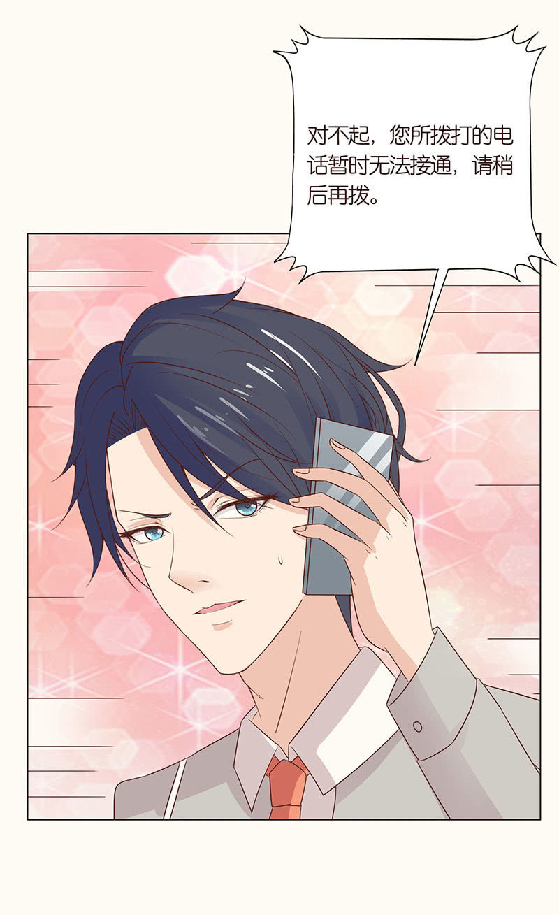 午夜的铃声(1/2)-第96话