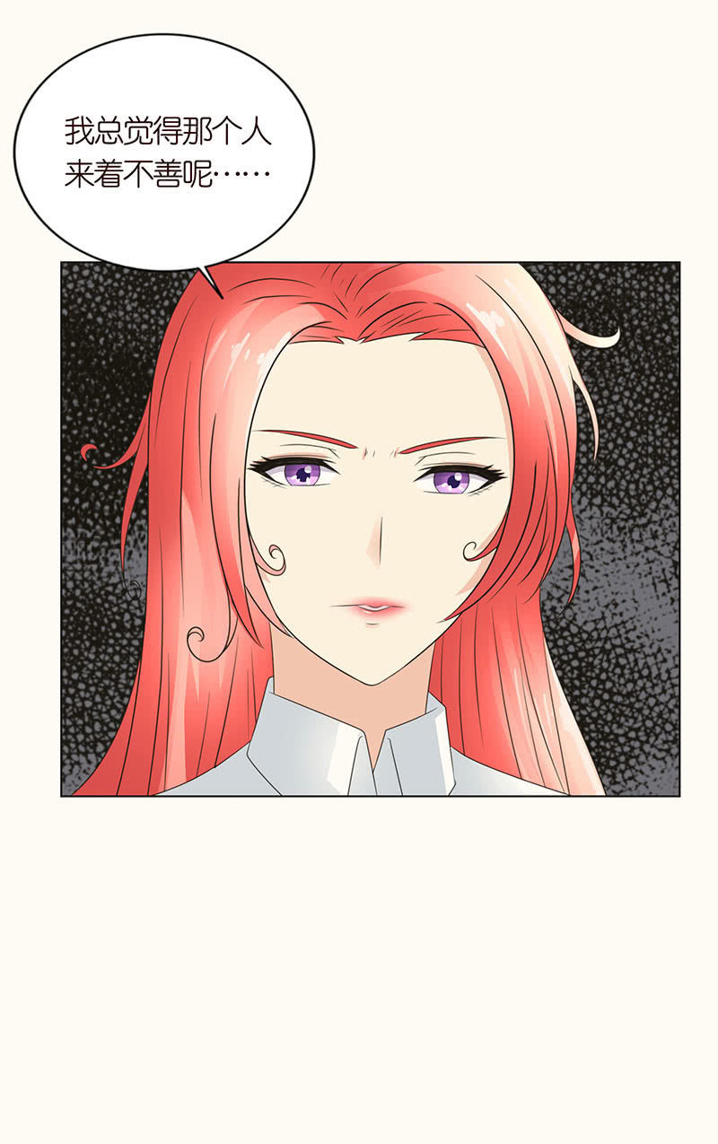 女人的直觉-第98话