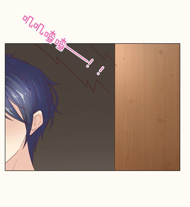 女人的直觉-第98话