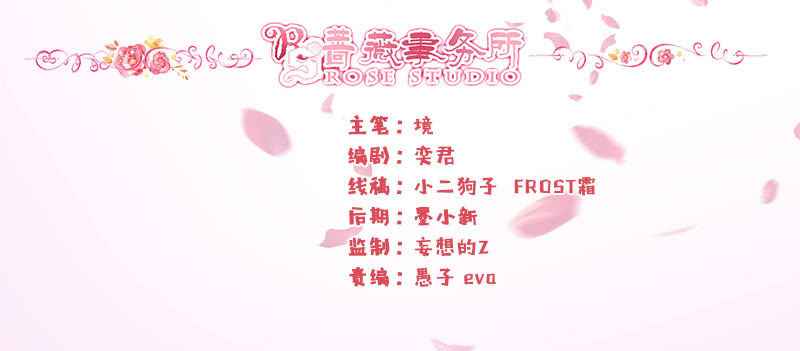 三个人的纠葛-第100话