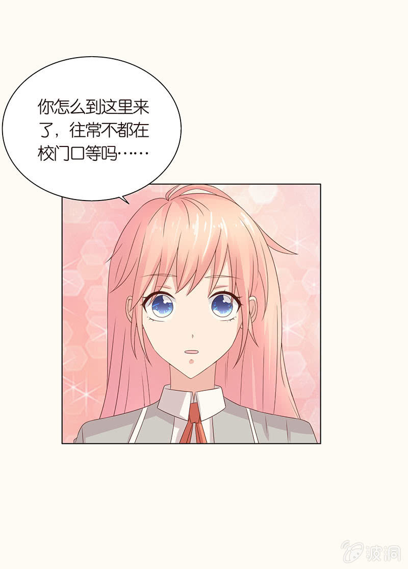 三个人的纠葛-第100话