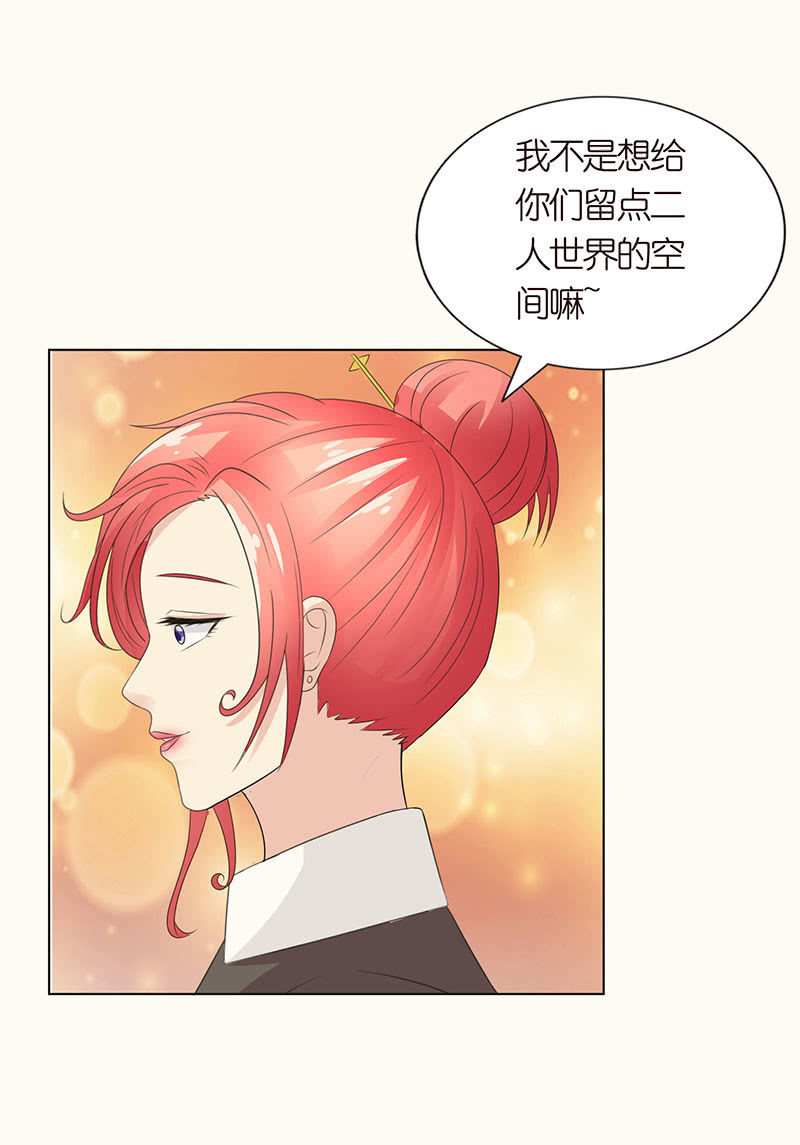 三个人的纠葛-第100话