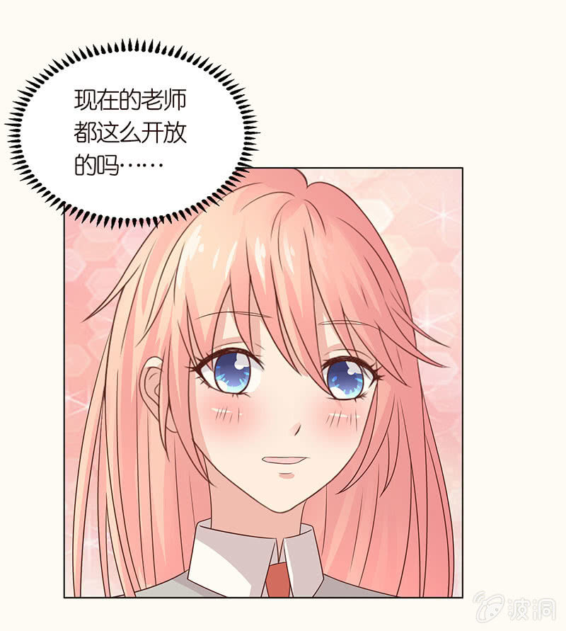 三个人的纠葛-第100话