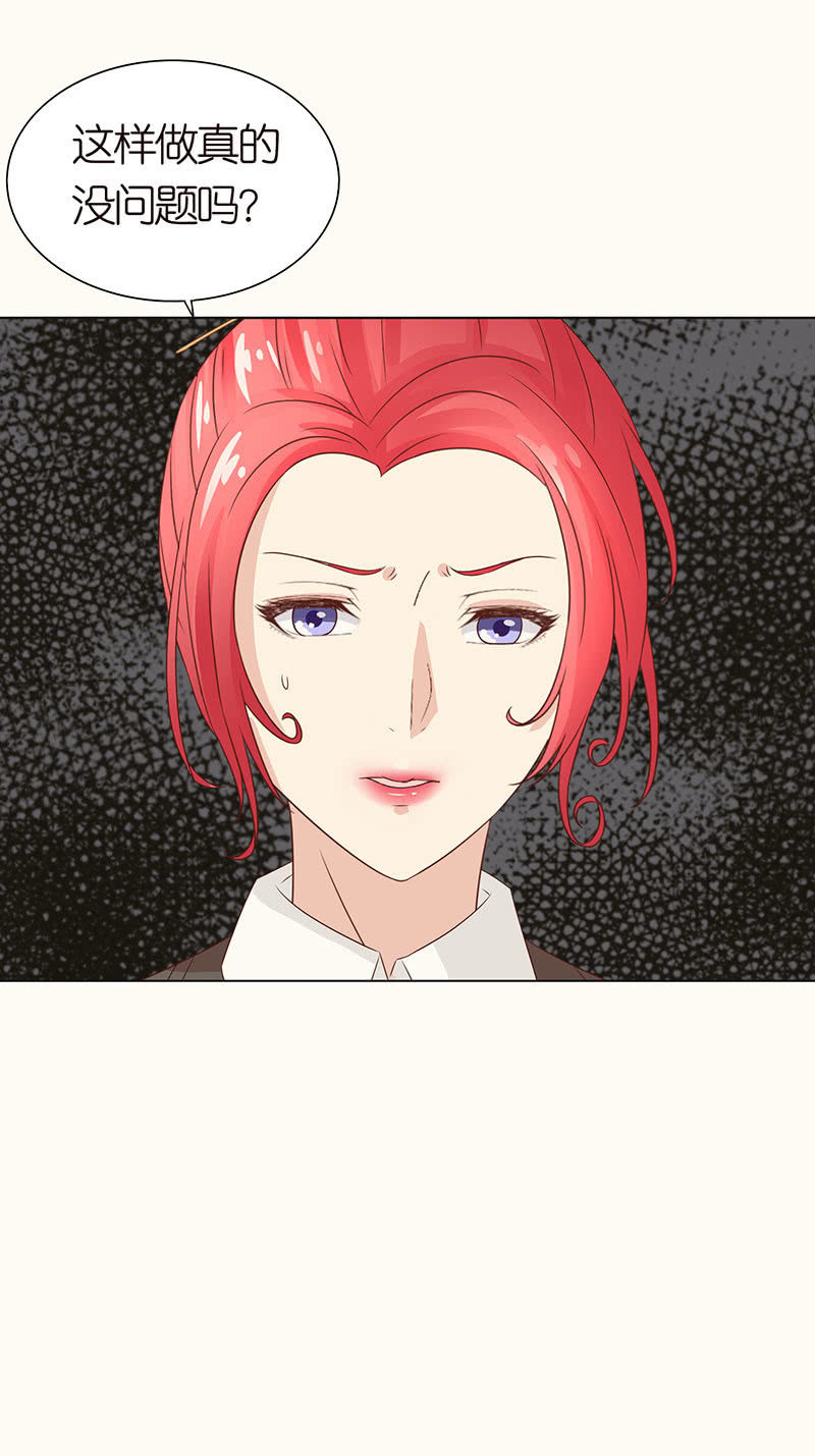 三个人的纠葛-第100话