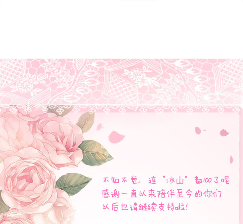 三个人的纠葛-第100话