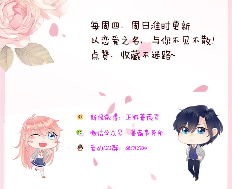 三个人的纠葛-第100话